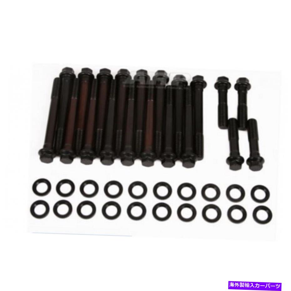 【楽天市場】exhaust manifold 2002年3月15日以降のエデルブロックヘッド付きポンティアックヘッドボルトキット用ARP