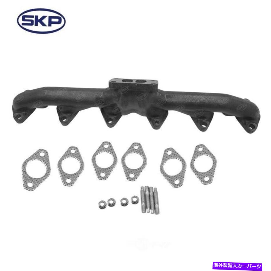 exhaust manifold 排気マニホールドSKP SK674602 Exhaust Manifold SKP SK674602【並行輸入品】