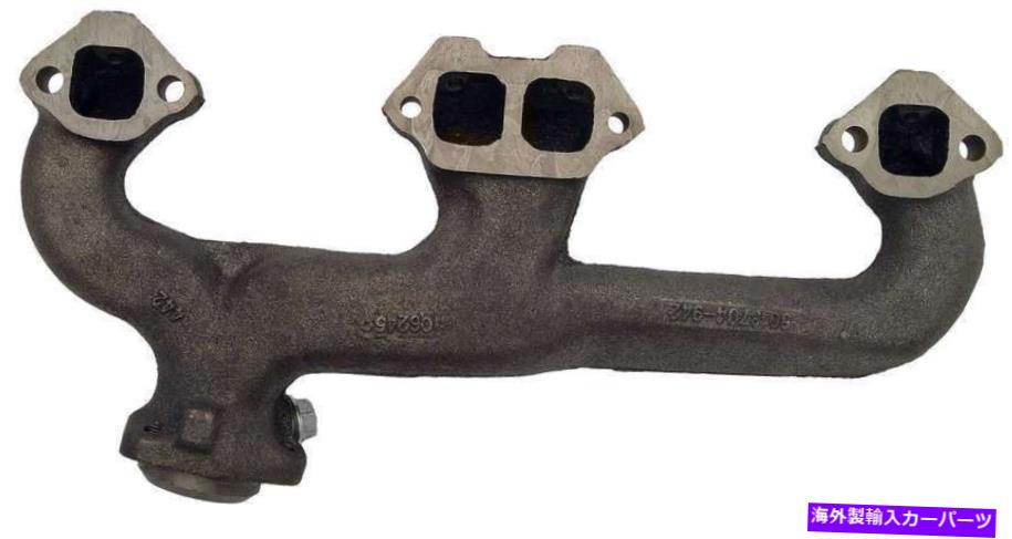 パーティを彩るご馳走や exhaust manifold 左排気マニホールドフィット1978-1981シボレーG30 5.0L V8ガスOHV  Left Exhaust Manifold Fits 1978-1981 Chevrolet G30 V8 GAS OHV 