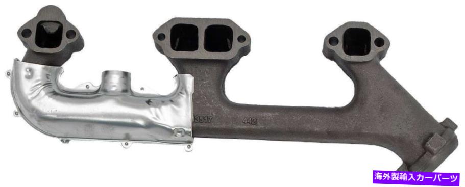 exhaust manifold 右排気マニホールドフィット1995-1996 GMC G3500 5.7L V8ガスOHV Right Exhaust Manifold Fits 1995-1996 GMC G3500 5.7L V8 GAS OHV【並行輸入品】