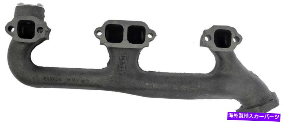 exhaust manifold 右排気マニホールドは1999年から2000年のキャデラックエスカレードに適合します Right Exhaust Manifold Fits 1999-2000 Cadillac Escalade【並行輸入品】