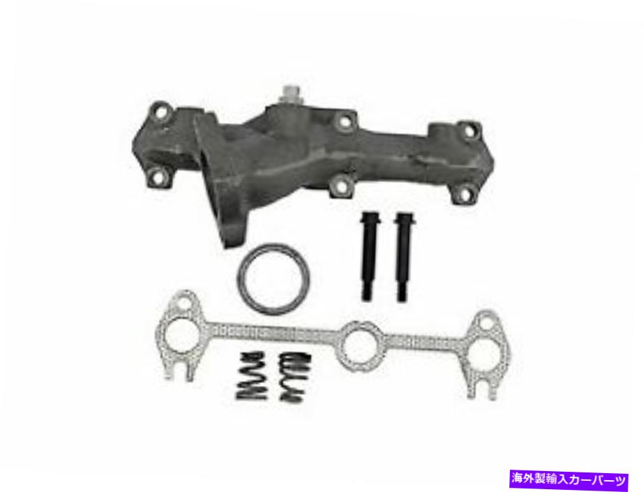 exhaust manifold 排気マニホールド右フィット1991-1993 GMCソノマ2.8L V6 RWDドーマン800cy73 Exhaust Manifold Right Fits 1991-1993 GMC Sonoma 2.8L V6 RWD Dorman 800CY73【並行輸入品】