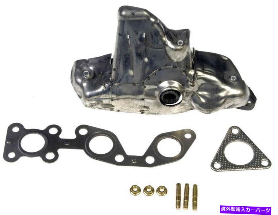 exhaust manifold フロンティアのドーマン排気マニホールド、Xterra 674-599 Dorman Exhaust Manifold for Frontier, Xterra 674-599【並行輸入品】