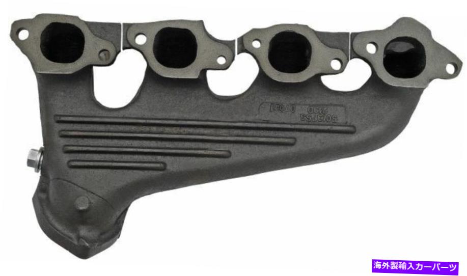 exhaust manifold 新しい排気マニホールドは、ドライバーのドーマン674-238を去りました New Exhaust Manifold Left Driver Dorman 674-238【並行輸入品】
