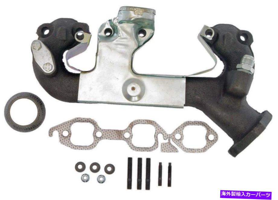 exhaust manifold 排気マニホールドはドーマン674-570を左左 Exhaust Manifold Left Dorman 674-570【並行輸入品】