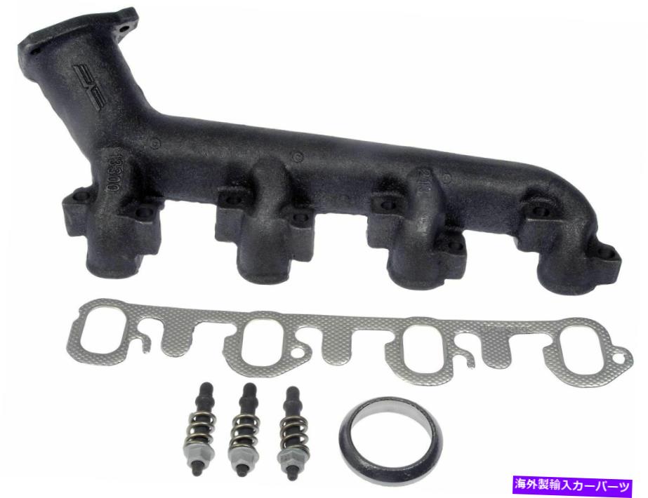 exhaust manifold 排気マニホールドはドーマン674-470を左左 Exhaust Manifold Left Dorman 674-470【並行輸入品】