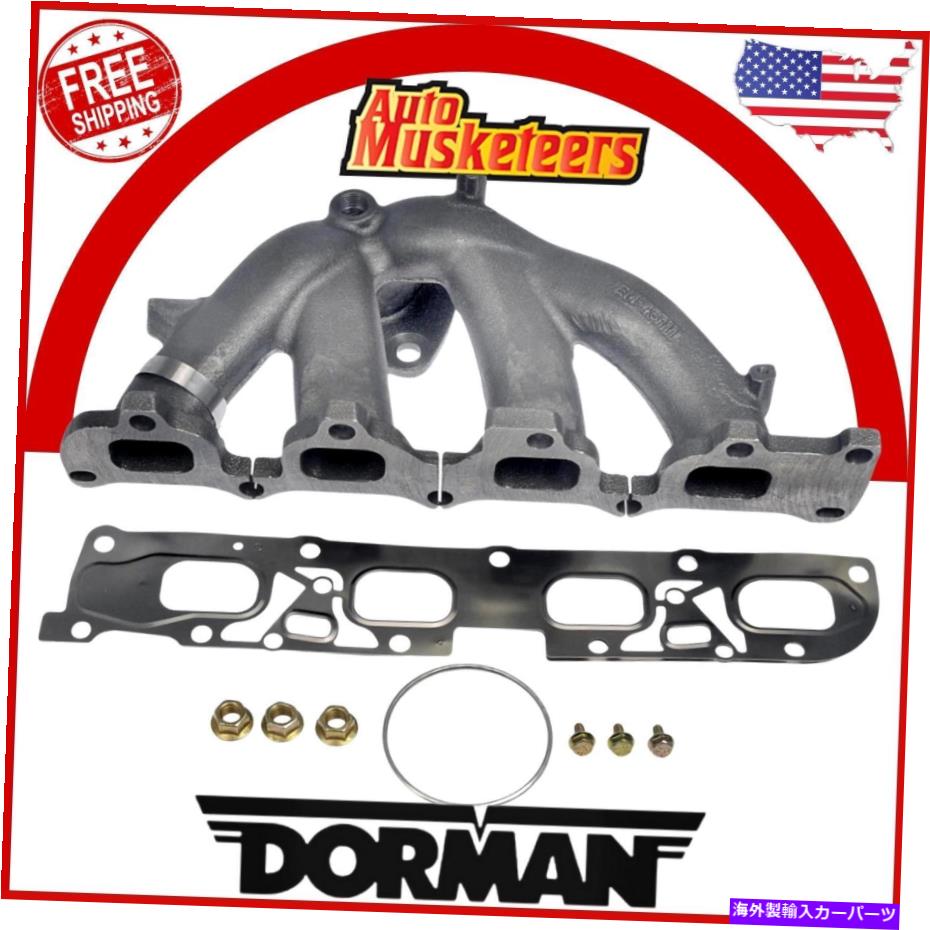 exhaust manifold Chevy equinox 2013-2014ドーマン鋳鉄自然排気マニホールドの場合 For Chevy Equinox 2013-2014 Dorman Cast Iron Natural Exhaust Manifold【並行輸入品】