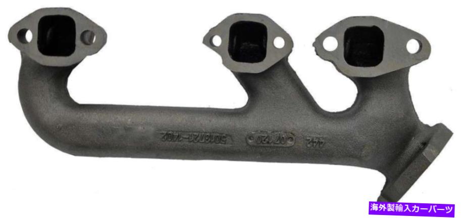 exhaust manifold 右排気マニホールドは1995シボレーブレザーに適合します Right Exhaust Manifold Fits 1995 Chevrolet Blazer【並行輸入品】