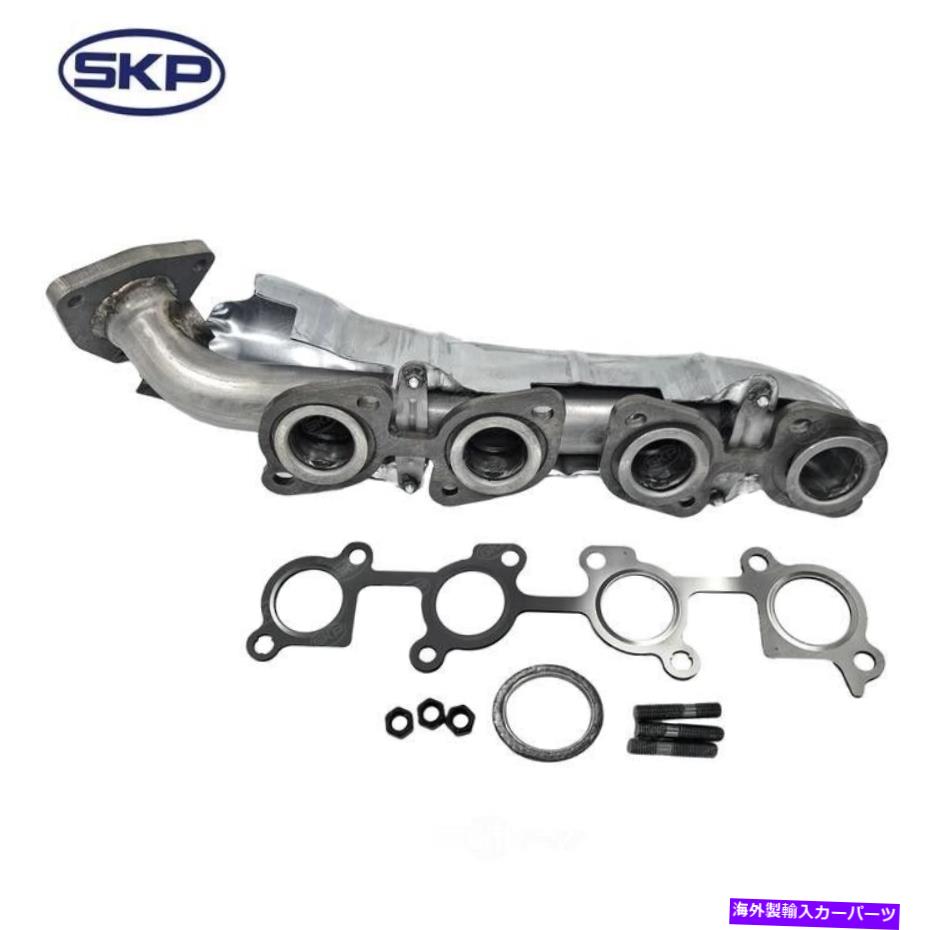 exhaust manifold 排気マニホールドSKP SK674683 Exhaust Manifold SKP SK674683【並行輸入品】