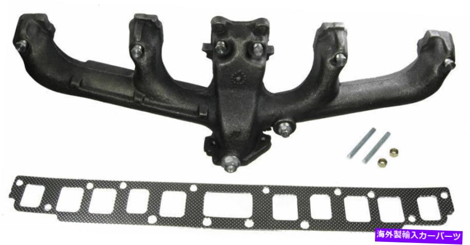 exhaust manifold 排気マニホールドTRQ EXA52301 Exhaust Manifold TRQ EXA52301【並行輸入品】