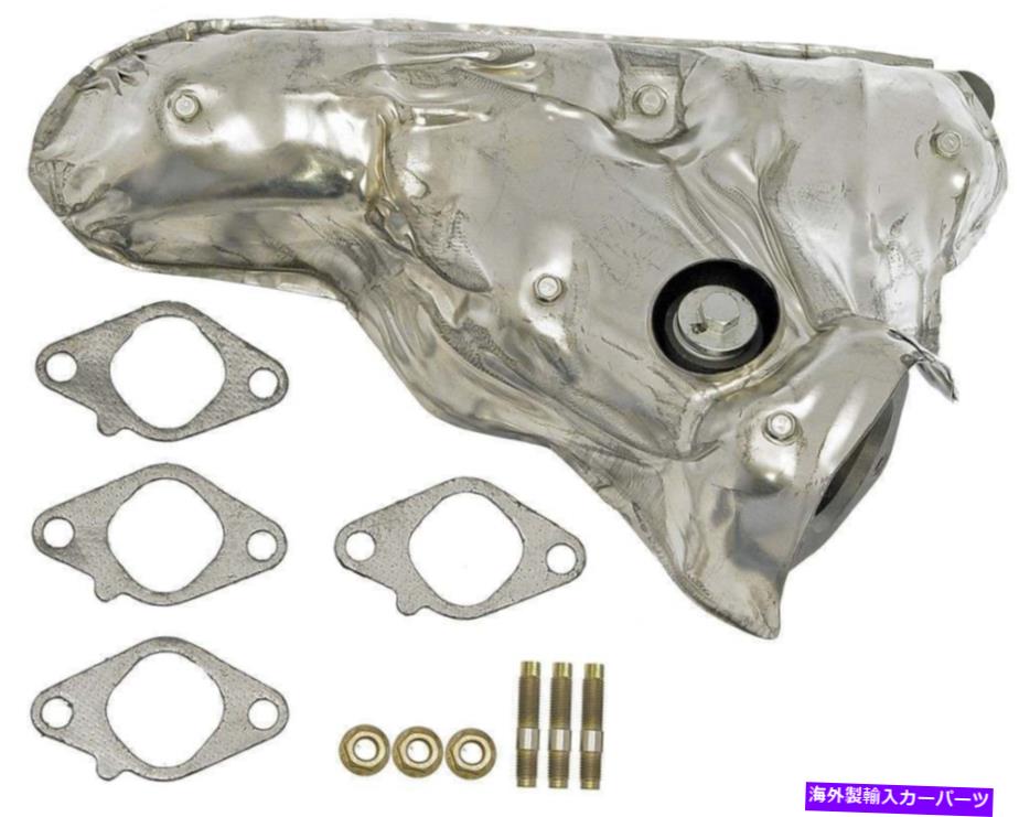 exhaust manifold 排気マニホールドドーマン674-589は98-01日産フロンティア2.4L-L4に適合します Exhaust Manifold Dorman 674-589 fits 98-01 Nissan Frontier 2.4L-L4【並行輸入品】