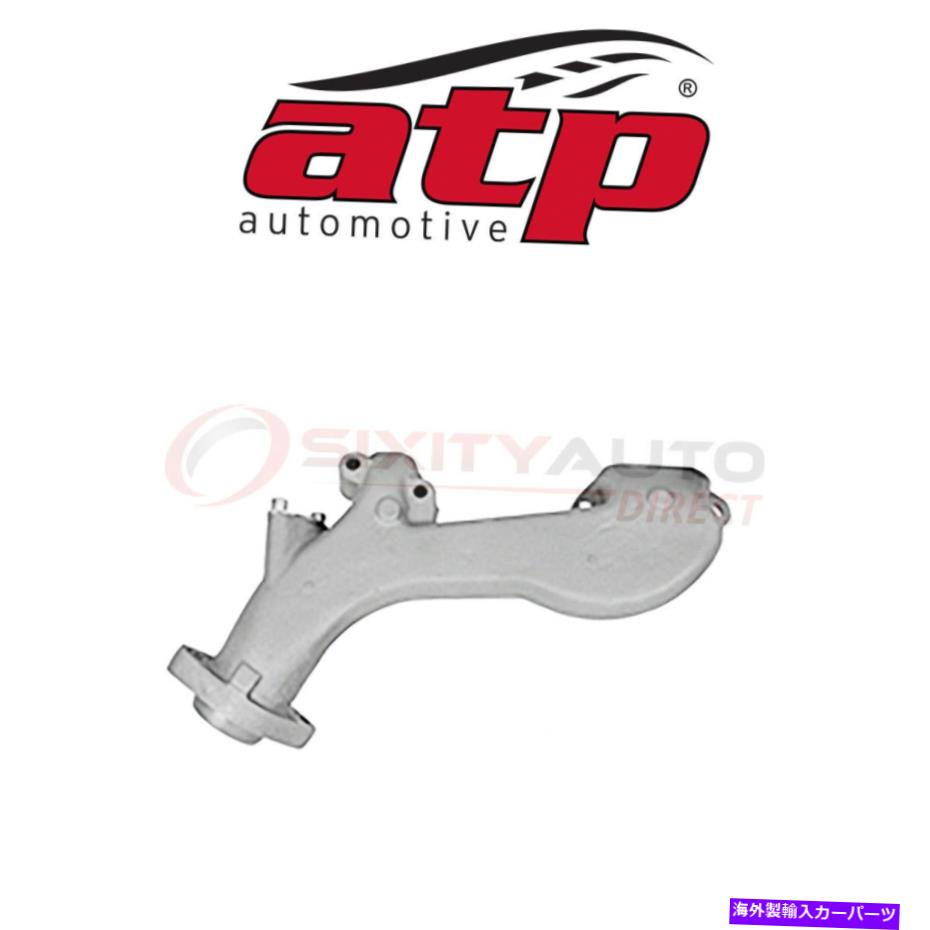 exhaust manifold 1995-1998 Dodge B1500 3.9L V6 -TailPipe ECのATP自動車排気マニホールド ATP Automotive Exhaust Manifold for 1995-1998 Dodge B1500 3.9L V6 - Tailpipe ec【並行輸入品】