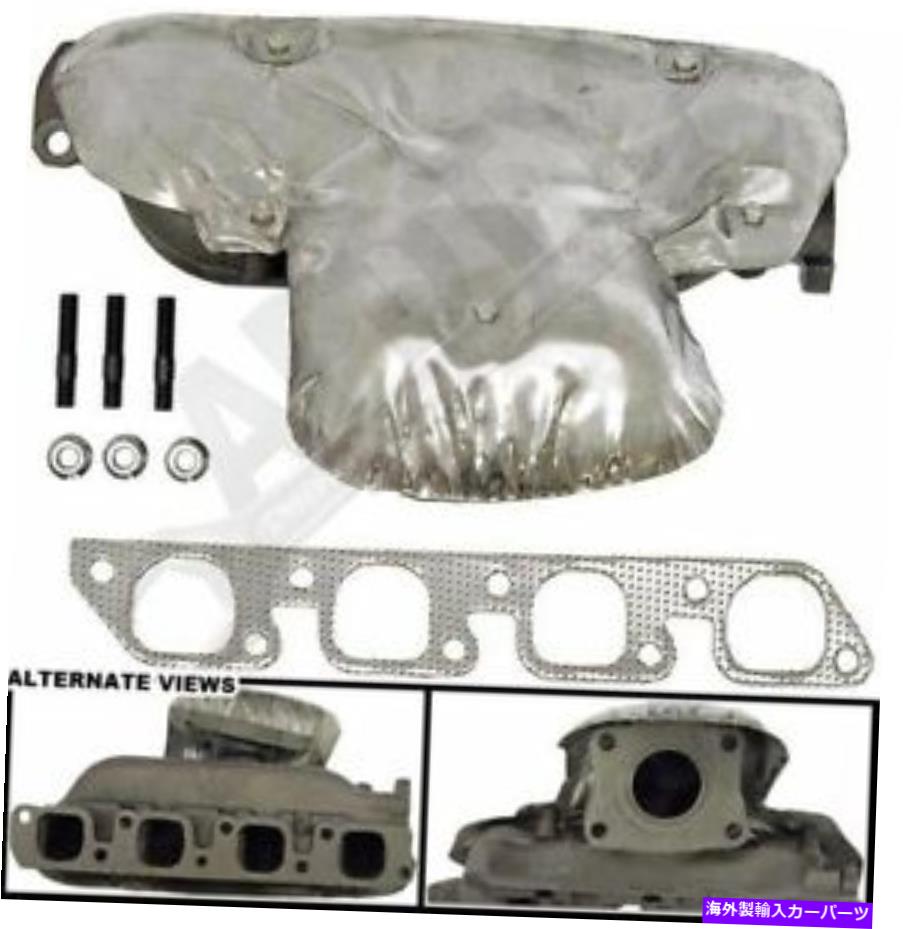 exhaust manifold ドーマン674-394排気マニホールドキット Dorman 674-394 Exhaust Manifold Kit【並行輸入品】