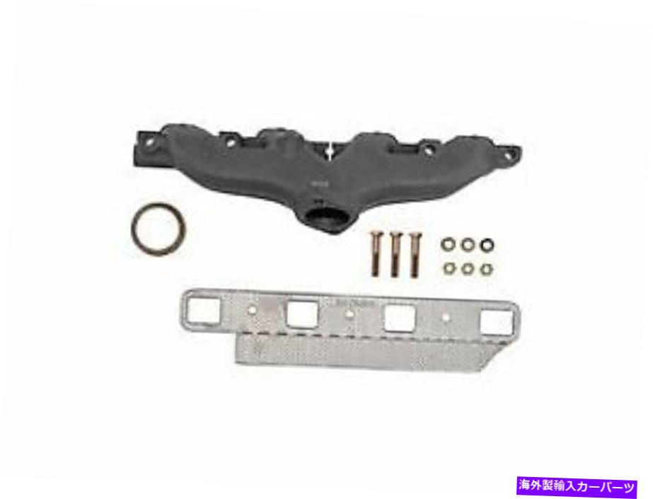 exhaust manifold 1971-1973 International 1010 5.6L V8ドーマン244AQ48の排気マニホールド Exhaust Manifold For 1971-1973 International 1010 5.6L V8 Dorman 244AQ48【並行輸入品】