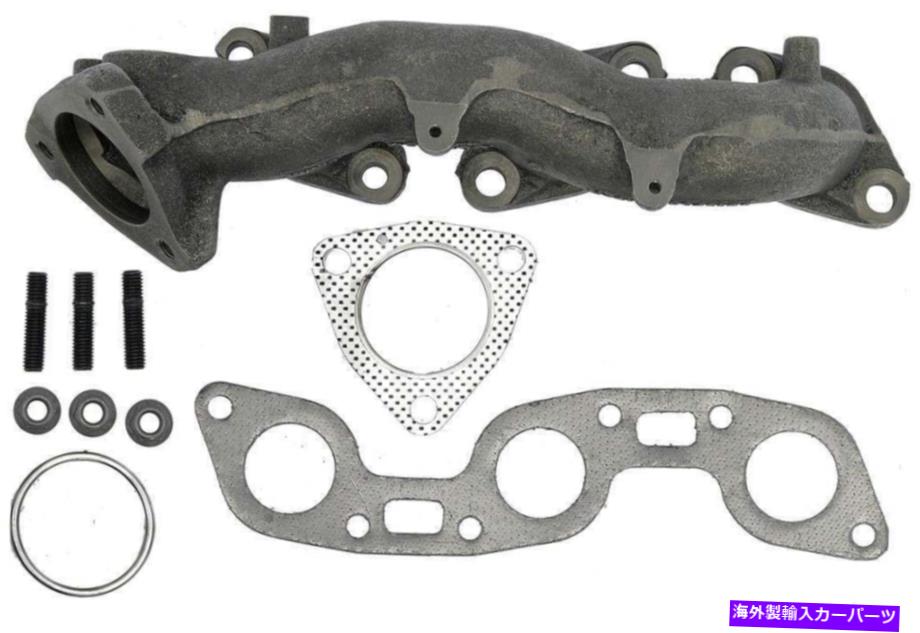 exhaust manifold 排気マニホールド右ドーマン674-223 Exhaust Manifold Right Dorman 674-223【並行輸入品】