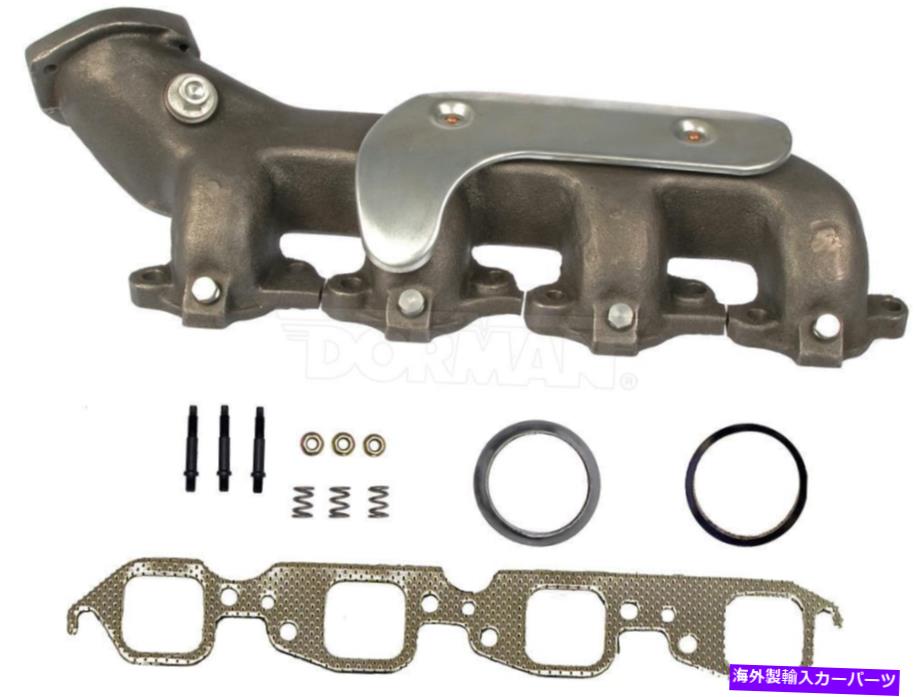 exhaust manifold 排気マニホールド左ドーマンOEソリューション674-267 12か月12000マイル保証 Exhaust Manifold Left Dorman OE Solutions 674-267 12 Month 12000 Mile Warranty【並行輸入品】