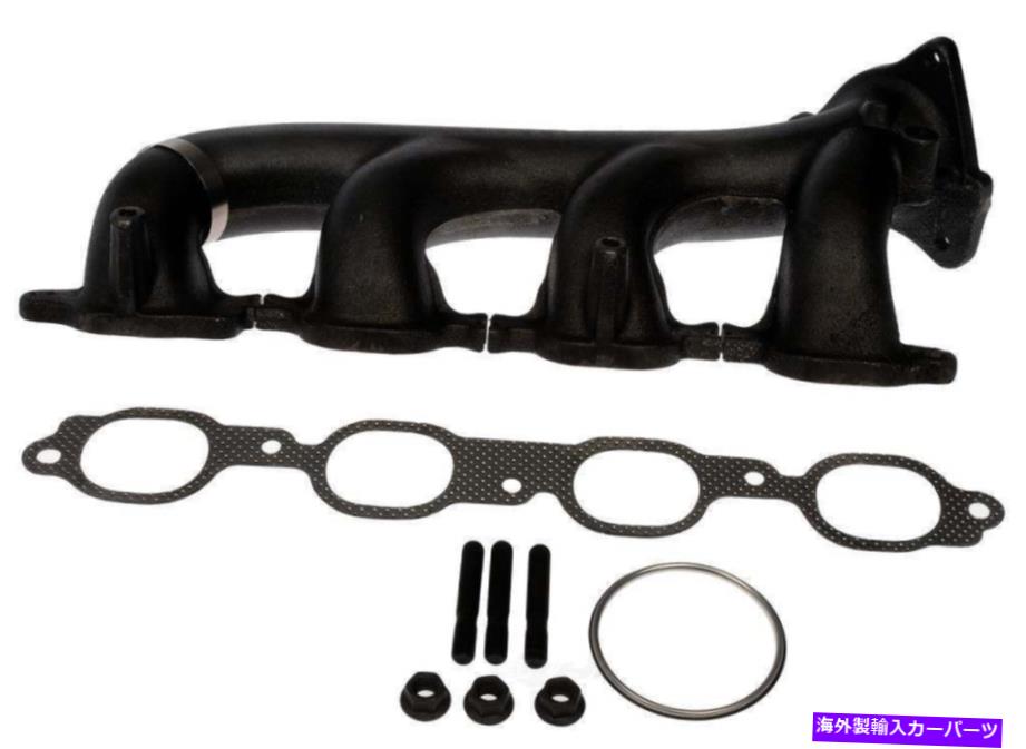 exhaust manifold 排気マニホールド右ドーマン674-496 Exhaust Manifold Right Dorman 674-496【並行輸入品】