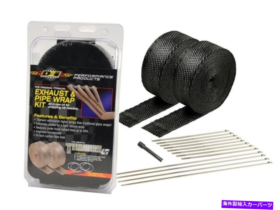 exhaust manifold DEI排気ラップキットBLKチタンラップロックネクタイ＆ロックタイツールP/N 10073 Dei Exhaust Wrap Kit Blk Titanium Wrap Locking Ties & Locking Tie Tool P/N 10073【並行輸入品】 53,592円