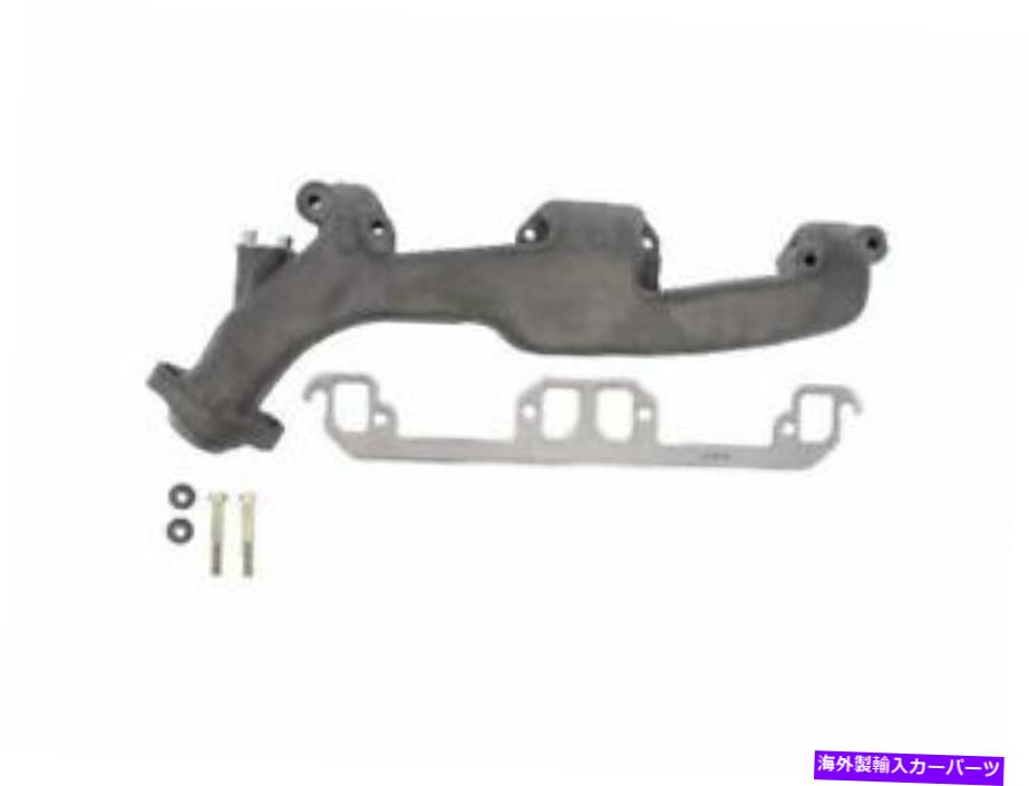 exhaust manifold ドーマン83HH98D右排気マニホールドフィット1999-2003ダッジラム2500バン Dorman 83HH98D Right Exhaust Manifold Fits 1999-2003 Dodge Ram 2500 Van【並行輸入品】