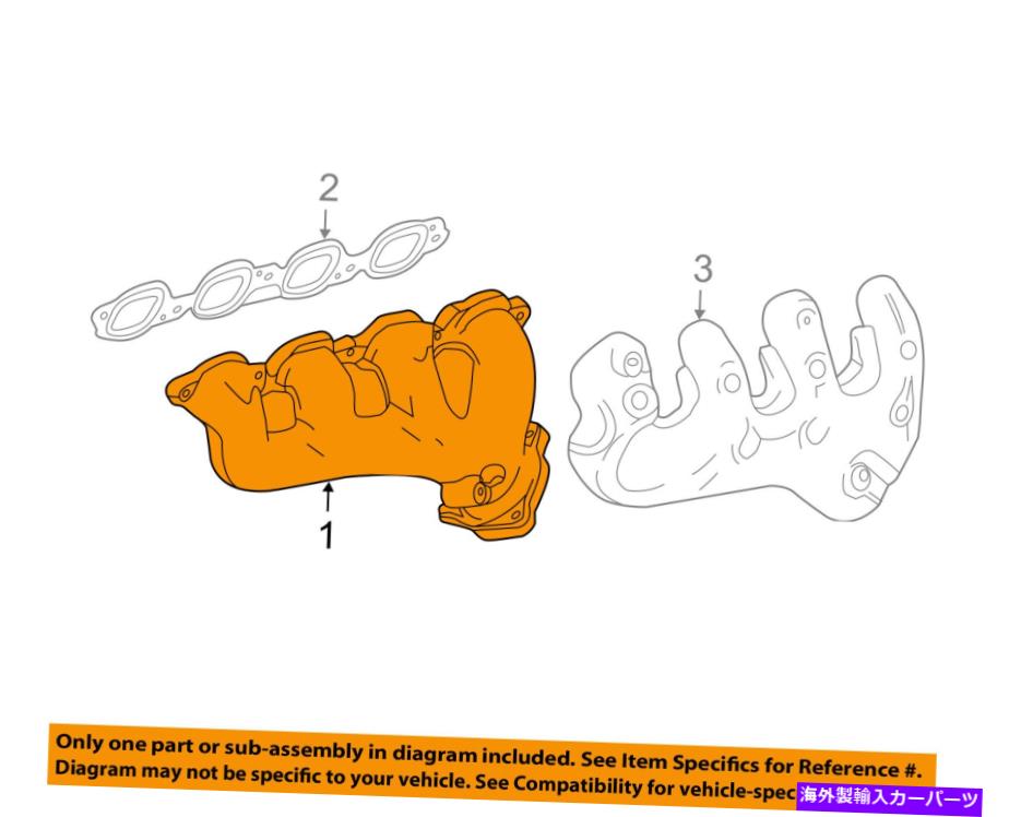 exhaust manifold GM OEM-Exhastr Manifold 12629338 GM OEM-Exhaust Manifold 12629338【並行輸入品】