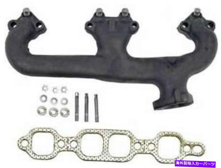 exhaust manifold 1975年の排気マニホールドGMC K15郊外5.7L V8ガスOHV Exhaust Manifold for 1975 GMC K15 Suburban 5.7L V8 GAS OHV【並行輸入品】