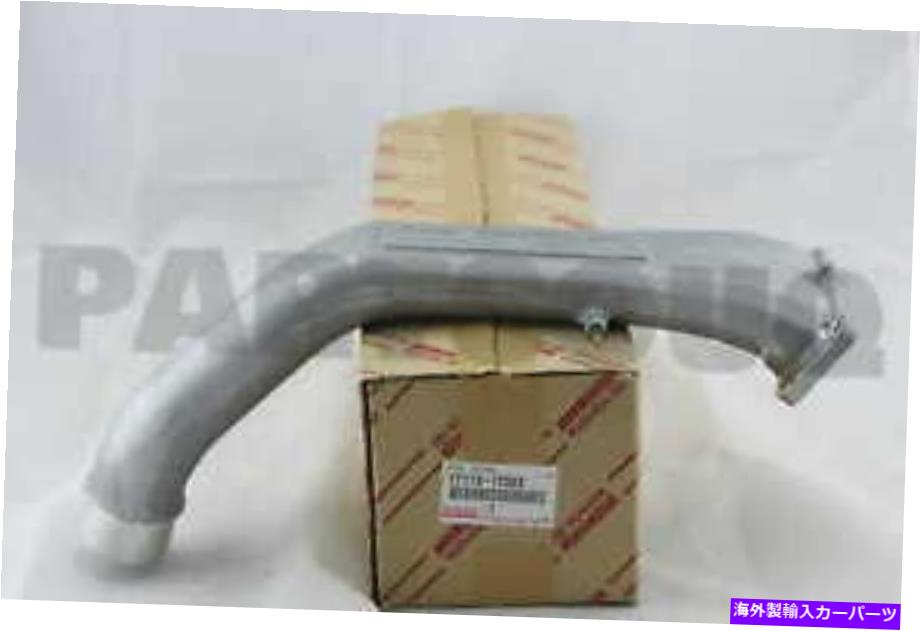 exhaust manifold 1711317022本物のトヨタパイプ、摂取量17113-17022 1711317022 Genuine Toyota PIPE, INTAKE 17113-17022【並行輸入品】