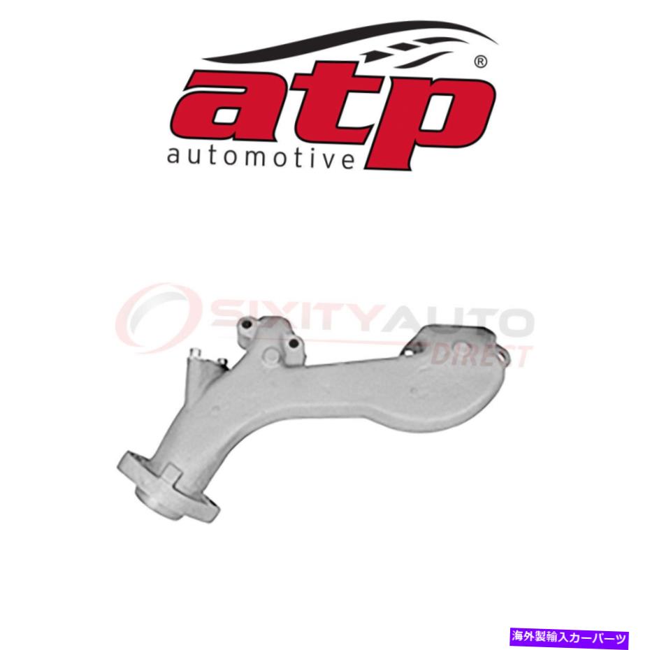 exhaust manifold 1994年のDodge B150 3.9L V6 -TailPipe PUのATP自動車排気マニホールド ATP Automotive Exhaust Manifold for 1994 Dodge B150 3.9L V6 - Tailpipe pu【並行輸入品】