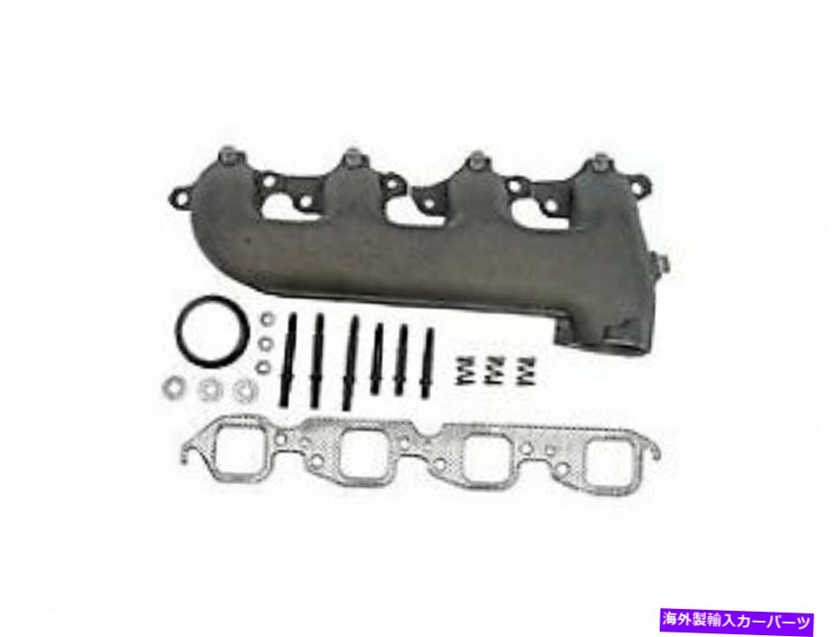 exhaust manifold 排気マニホールド左フィット1974シボレーG30 van 7.4L V8ドーマン469EZ22 Exhaust Manifold Left Fits 1974 Chevrolet G30 Van 7.4L V8 Dorman 469EZ22【並行輸入品】