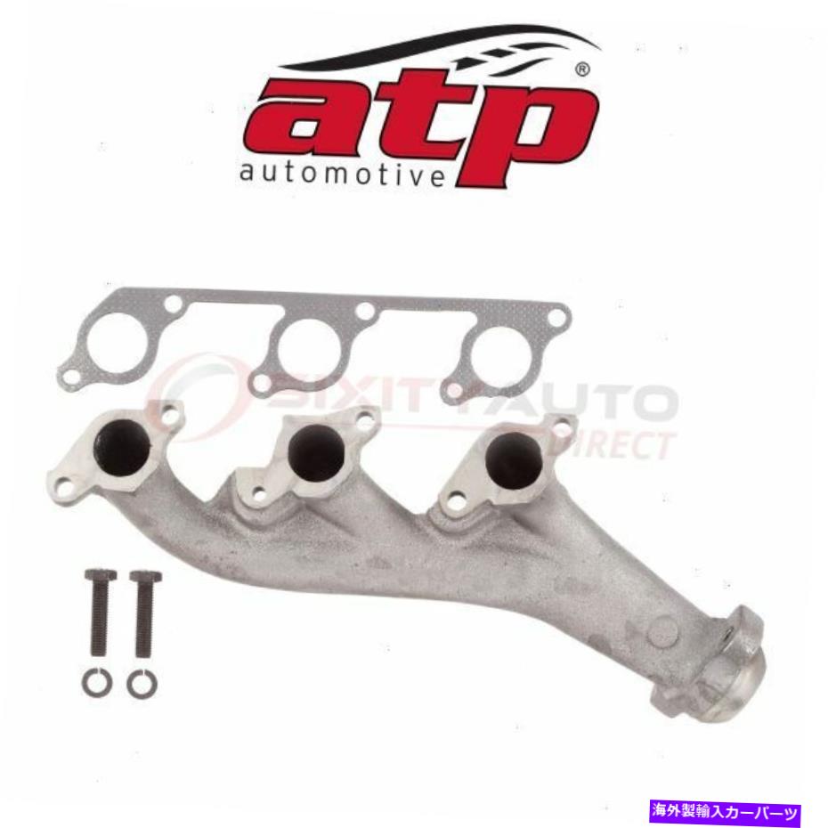 exhaust manifold ATP 101158 YU3Z9430AA XL2Z9430FA F77Z9430CA 101158 TPのATP排気マニホールド ATP 101158 Exhaust Manifold for YU3Z9430AA XL2Z9430FA F77Z9430CA 101158 tp【並行輸入品】