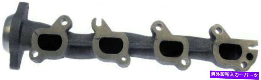 exhaust manifold 排気マニホールド右ドーマン674-923 Exhaust Manifold Right Dorman 674-923【並行輸入品】