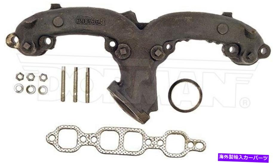 exhaust manifold ドーマン674-199排気マニホールドフィットシボレーGMC 3905364ラムホーン69-72 Dorman 674-199 Exhaust Manifold fits Chevy GMC 3905364 Ramhorn 69 - 72【並行輸入品】 53,592円