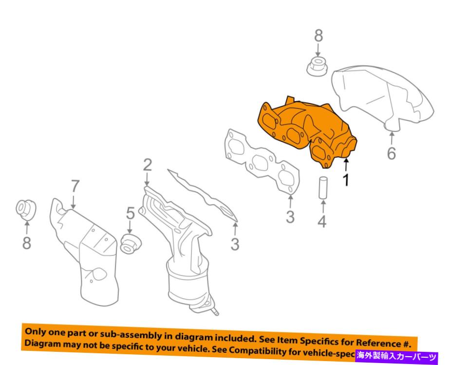 exhaust manifold Ford OEM-Exhastr Manifold 7E5Z9430BA FORD OEM-Exhaust Manifold 7E5Z9430BA【並行輸入品】