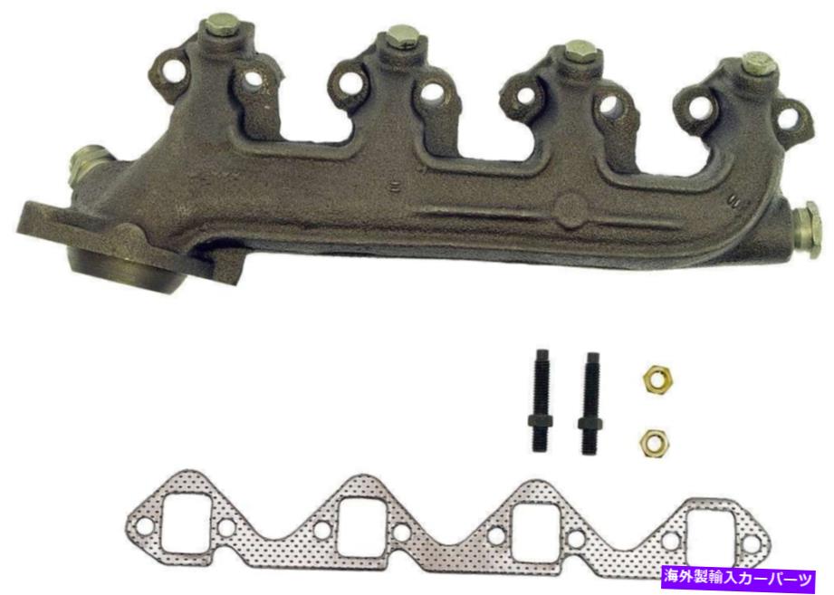 exhaust manifold 排気マニホールド右ドーマン674-165 Exhaust Manifold Right Dorman 674-165【並行輸入品】