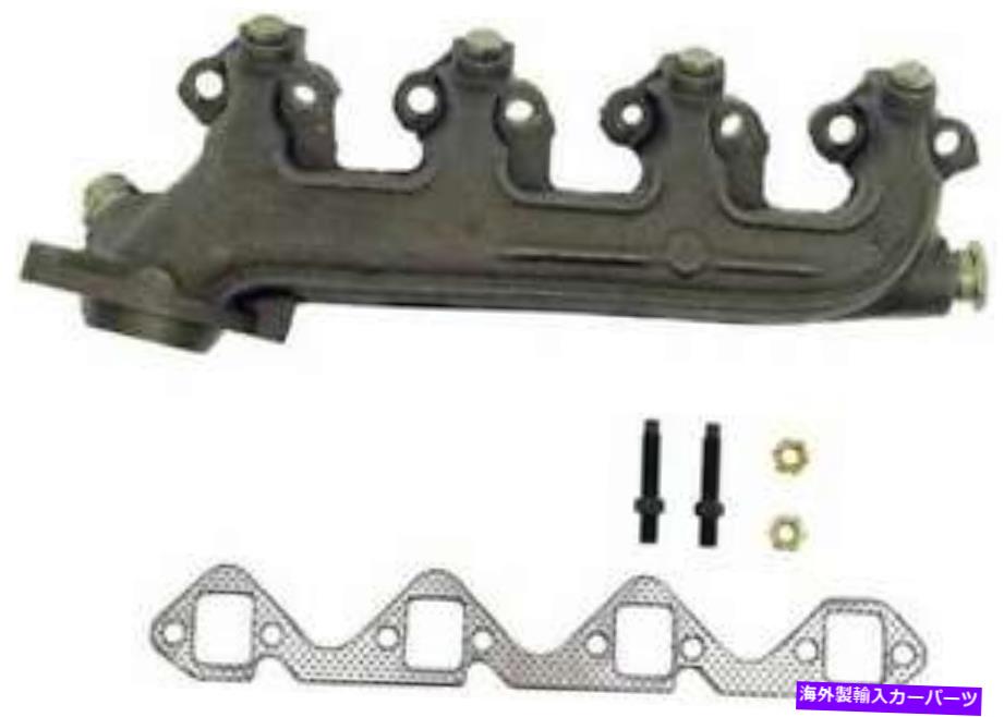 exhaust manifold 1997年の排気マニホールドFord F-250 HD 5.8L V8ガスOHV Exhaust Manifold for 1997 Ford F-250 HD 5.8L V8 GAS OHV【並行輸入品】