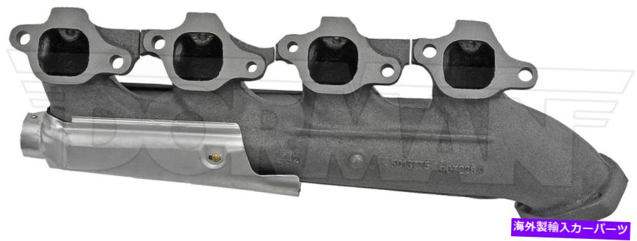 exhaust manifold 1992年から1995年のGMC C2500郊外7.4L V8排気マニホールド右ドーマン1993 1994 For 1992-1995 GMC C2500 Suburban 7.4L V8 Exhaust Manifold Right Dorman 1993 1994【並行輸入品】