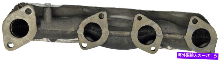 2022公式店舗 exhaust manifold フロントエキゾーストマニホールドフィット1992-1995プリマスグランドボイジャー3.0L V6ガスSOHC Front Exhaust Manifold Fits 1992-1995 Plymouth Grand Voyager 3.0L V6 GAS SOHC sleepyhollowscreampark.com
