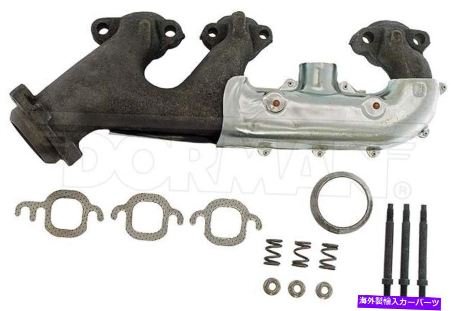 exhaust manifold ドーマン674-516排気マニホールドはシボレーG30 GMC G3500 10055570に適合します Dorman 674-516 Exhaust Manifold fits Chevy G30 GMC G3500 10055570【並行輸入品】