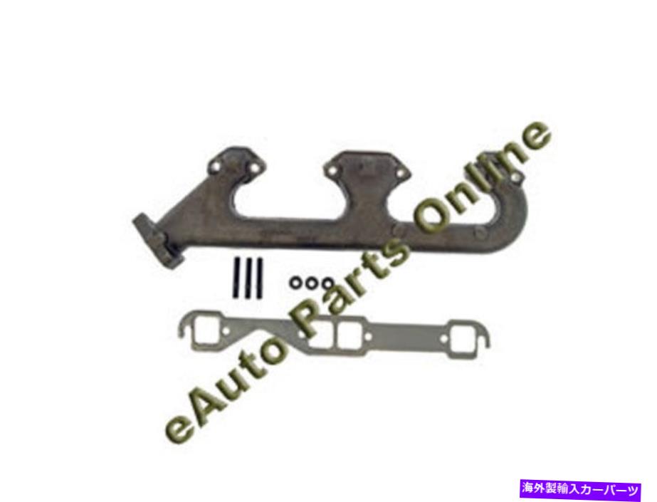 送料無料でお届けします exhaust manifold 1975年の排気マニホールド国際200 6.4L V8ガスOHV Exhaust  Manifold for 1975 International 200 V8 GAS OHV