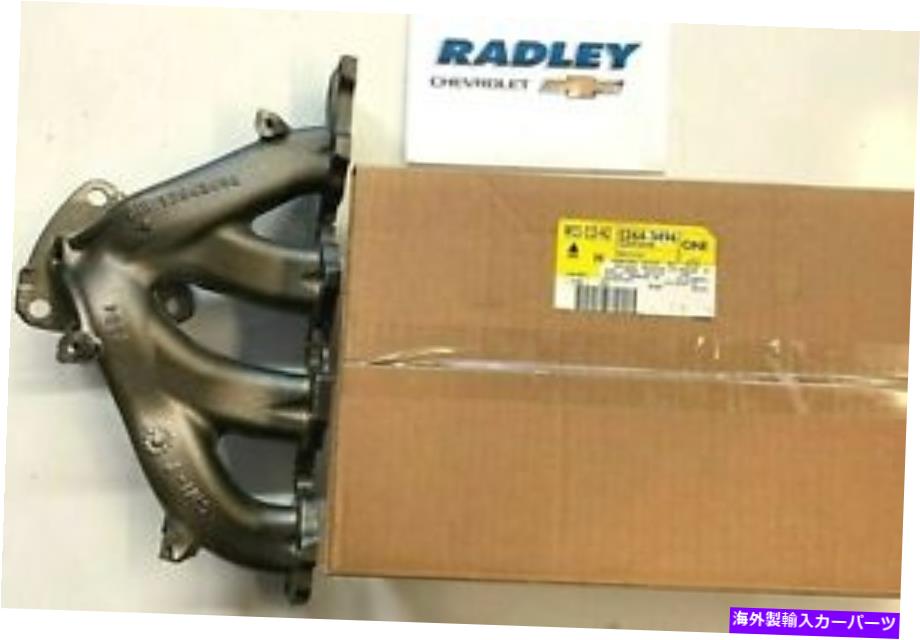 exhaust manifold 新しいOEM GM 09-16ビュイックリーガルシボレーマリブ土星マニホールド2.4 2.4L 12643496 New OEM GM 09-16 Buick Regal Chevrolet Malibu Saturn Manifold 2.4 2.4L 12643496【並行輸入品】