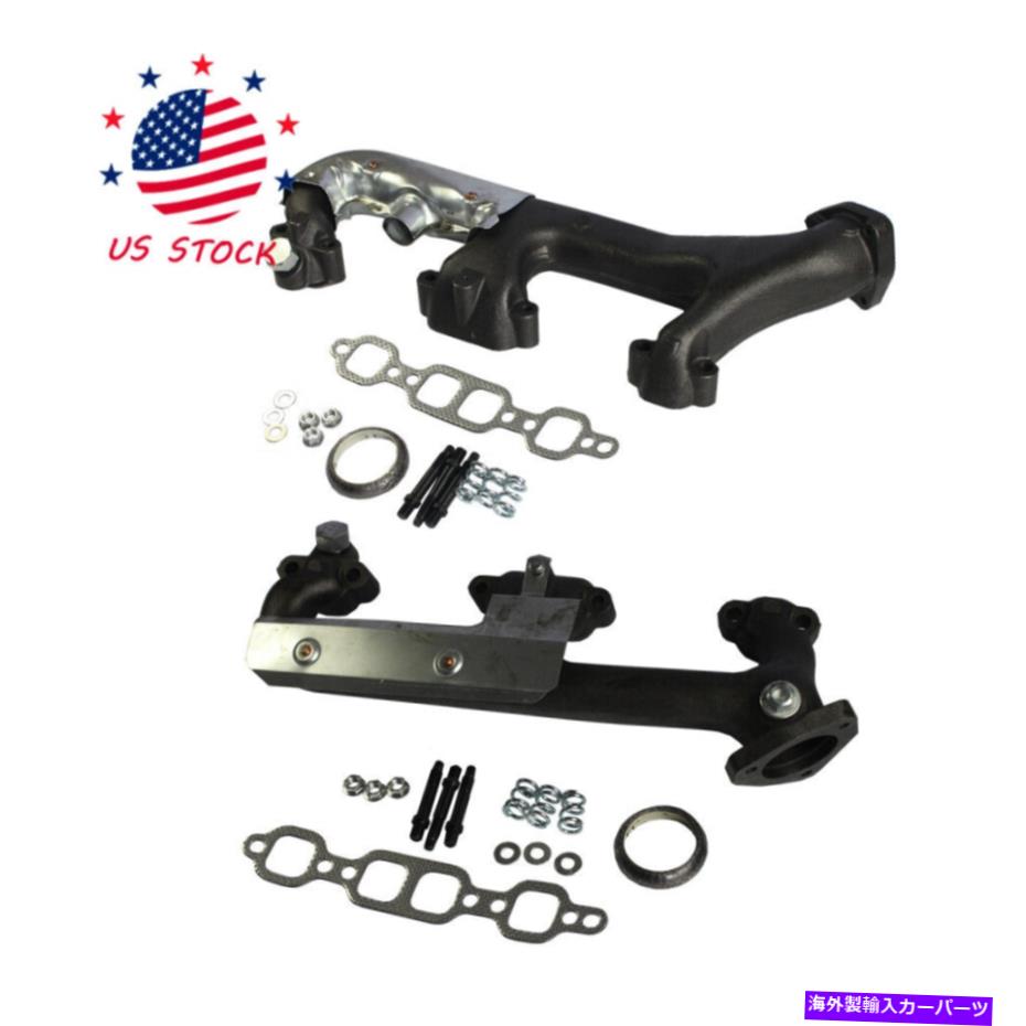 exhaust manifold シボレーGMCピックアップトラックSUV w/ heatシールドの左＆右排気マニホールド Exhaust Manifold Left & Right For Chevrolet GMC Pickup Truck SUV W/ Heat Shield【並行輸入品】