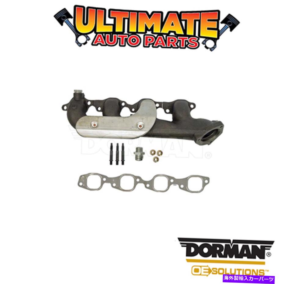 exhaust manifold ドーマン：674-391-排気マニホールド Dorman: 674-391 - Exhaust Manifold【並行輸入品】