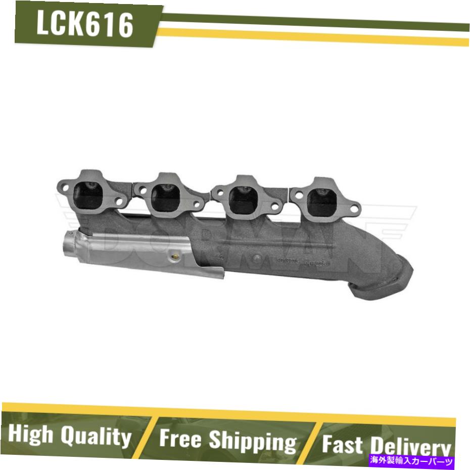 exhaust manifold 674-268ドーマンキット排気マニホールド乗客右側シボレー郊外 674-268 Dorman Kit Exhaust Manifold Passenger Right Side New for Chevy Suburban【並行輸入品】