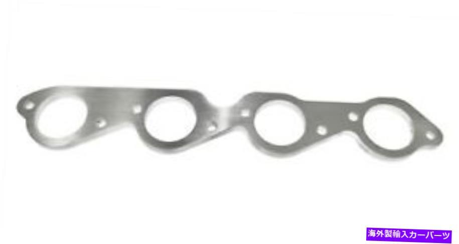 exhaust manifold 2 3/8 \