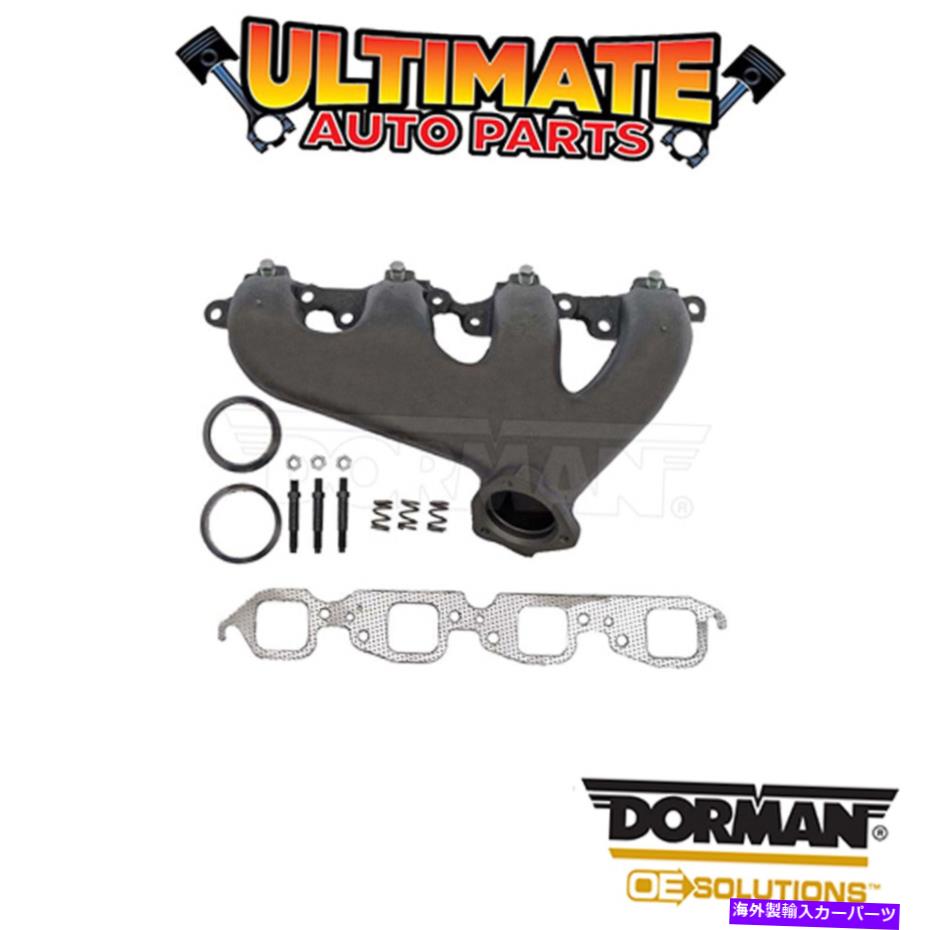exhaust manifold ドーマン：674-163-排気マニホールド Dorman: 674-163 - Exhaust Manifold【並行輸入品】