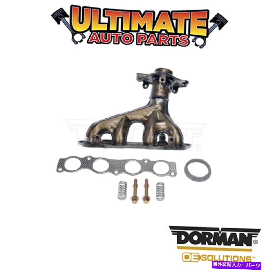 exhaust manifold ドーマン：674-810-排気マニホールド Dorman: 674-810 - Exhaust Manifold【並行輸入品】