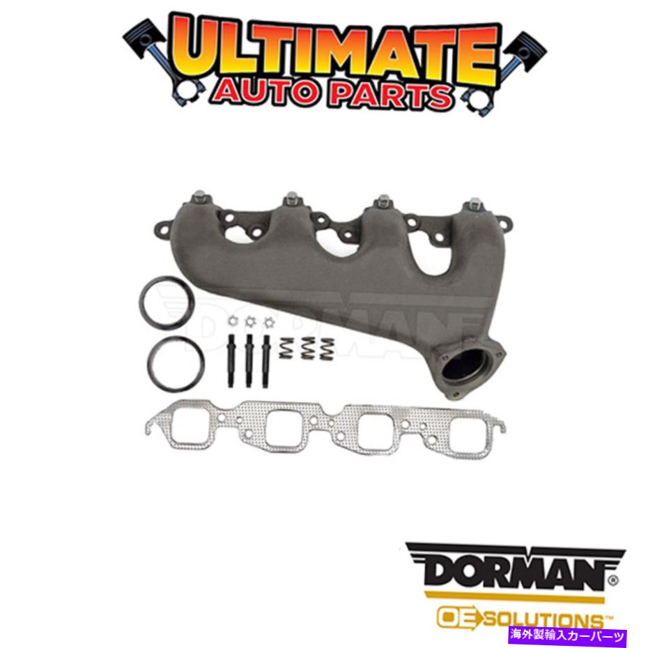 exhaust manifold ドーマン：674-162-排気マニホールド Dorman: 674-162 - Exhaust Manifold【並行輸入品】