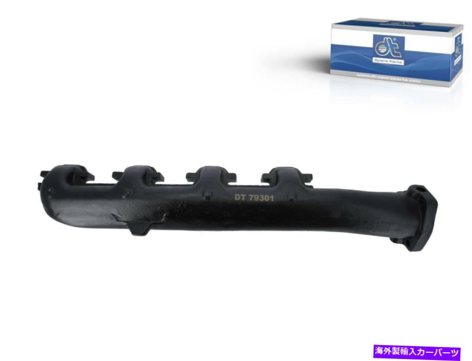 exhaust manifold 排気マニホールドDTスペアパーツ4.61258排気マニホールド Exhaust manifold DT Spare Parts 4.61258 Exhaust manifold【並行輸入品】