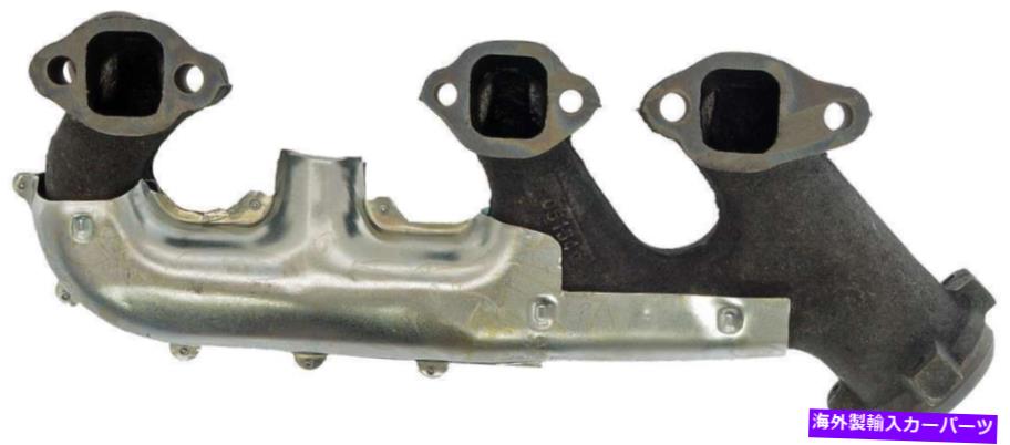 exhaust manifold 右排気マニホールドフィット1994-1995シボレーP30 4.3L V6ガスOHV Right Exhaust Manifold Fits 1994-1995 Chevrolet P30 4.3L V6 GAS OHV【並行輸入品】