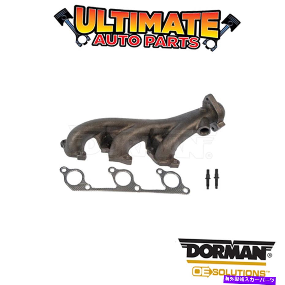 exhaust manifold ドーマン：674-707-排気マニホールド Dorman: 674-707 - Exhaust Manifold【並行輸入品】