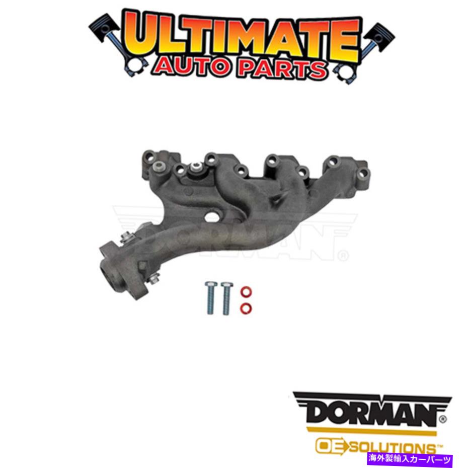 exhaust manifold ドーマン：674-230-排気マニホールド Dorman: 674-230 - Exhaust Manifold【並行輸入品】